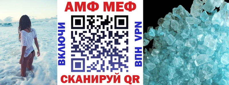 Amphetamine Premium  Купить  Красный Холм 