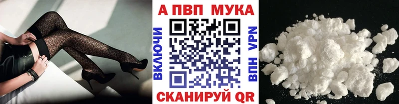 Купить  Красный Холм  Альфа ПВП крисы CK 
