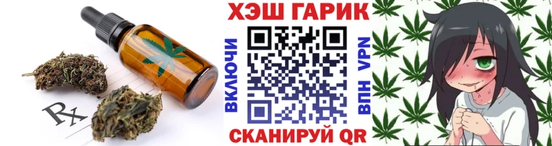 Печенье с ТГК конопля  Купить  Красный Холм 