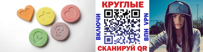 Экстази Дубай  Купить где  Красный Холм 
