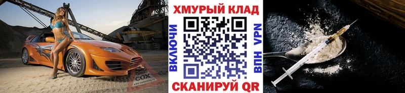 Героин VHQ  Купить  Красный Холм 