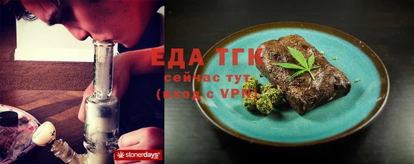 Альфа ПВП Новозыбков