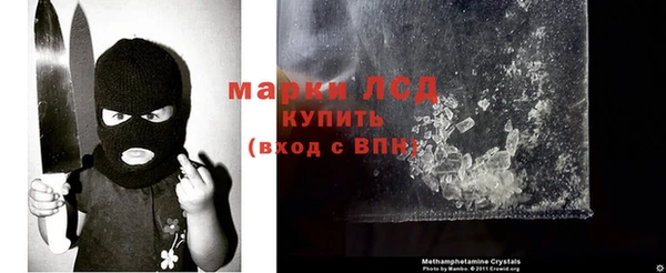 марки nbome Новокубанск