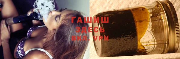 марки nbome Новокубанск