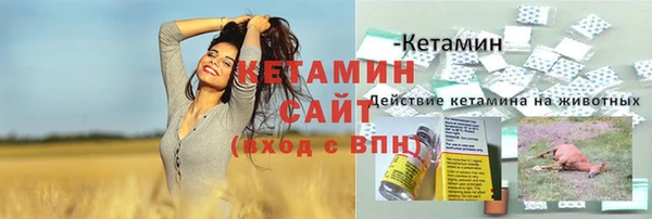 марки nbome Новокубанск