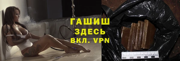Альфа ПВП Новозыбков