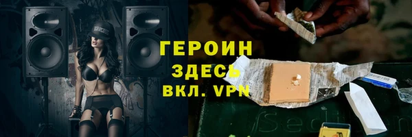 марки nbome Новокубанск