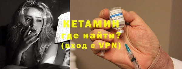 марки nbome Новокубанск