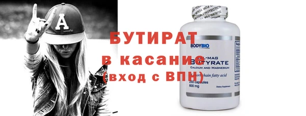 каннабис Нязепетровск