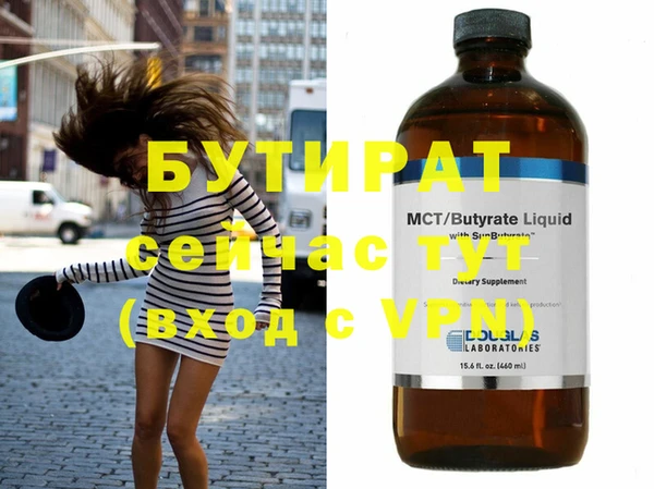 марки nbome Новокубанск