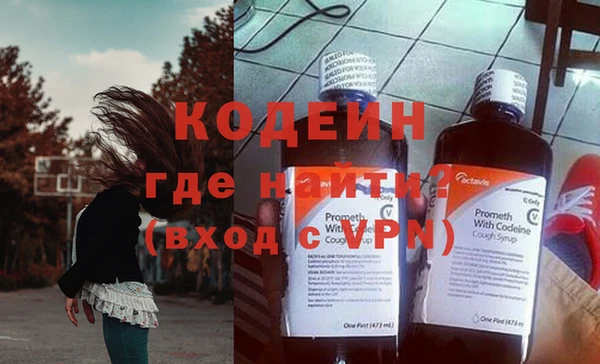 марки nbome Новокубанск