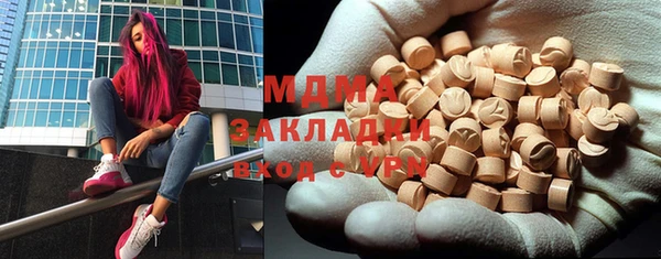 mix Нягань