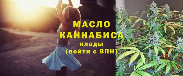 каннабис Нязепетровск