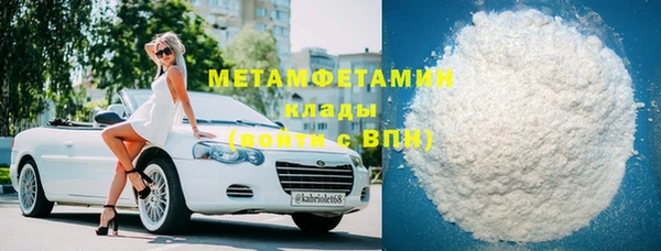 каннабис Нязепетровск