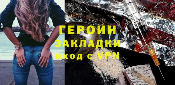 марки nbome Новокубанск