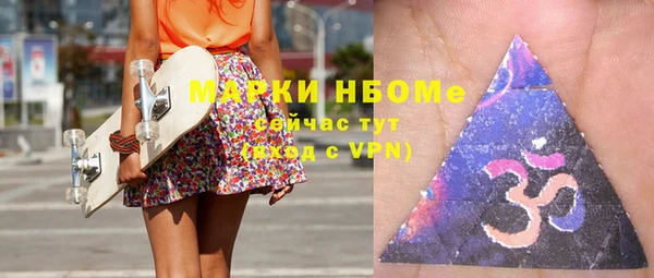 марки nbome Новокубанск