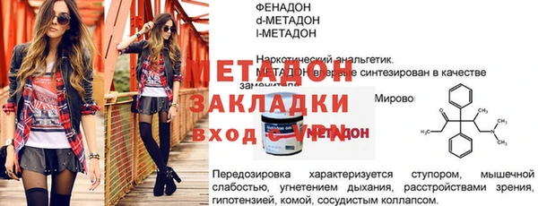 гидропоника Новодвинск
