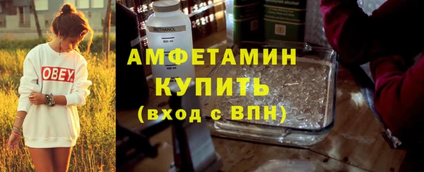 Альфа ПВП Новозыбков