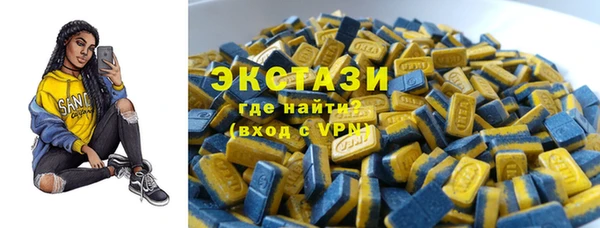 марки nbome Новокубанск
