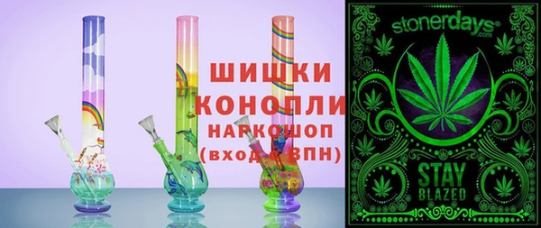марки nbome Новокубанск