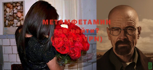 Альфа ПВП Новозыбков