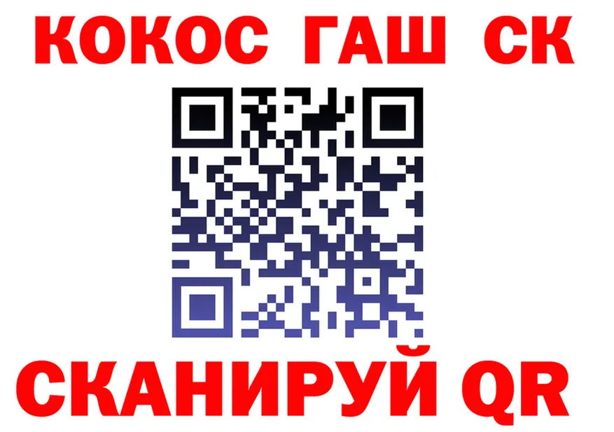 Экстази Cube зеркало дарк нет KRAKEN Красный Холм