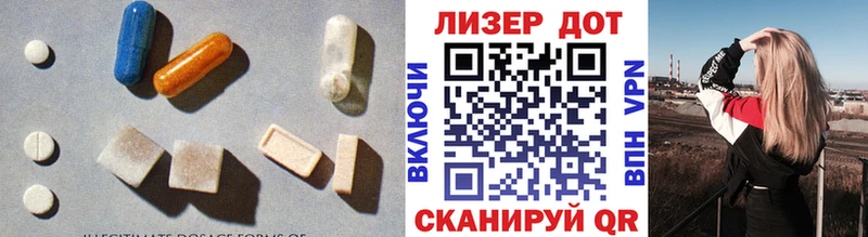 ЛСД экстази кислота  Купить где  Красный Холм 