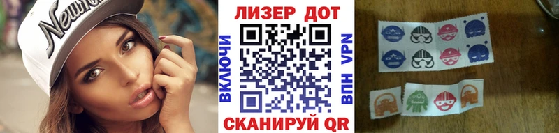 Марки NBOMe 1500мкг  Купить где  Красный Холм 