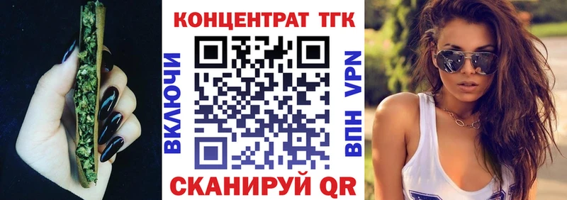 Дистиллят ТГК концентрат  Купить где  Красный Холм 